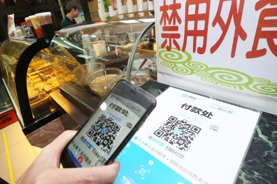 卡在層層法規 台支付業者看到吃不到