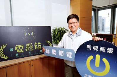 新北 創立公民委員會 發揮NGO力量