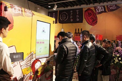 販賣機煮牛肉麵， 60秒熱騰騰上桌