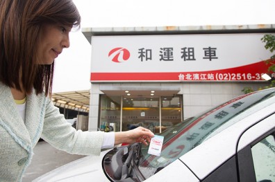 租汽車像借YouBike 免店員也能輕鬆領車