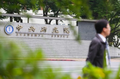 三大問題難解 中研院崩壞成必然？