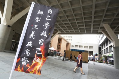 台灣私校大崩壞，86萬師生權益被掏空？