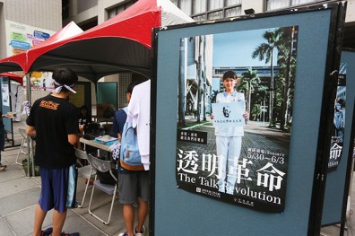 高醫風暴60年， 師生發起「透明革命」