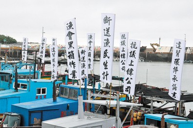 漁業權補償金喬不攏 離岸風電恐難產？