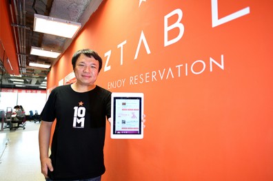 線上訂位、賣餐券 每月80萬人次愛用