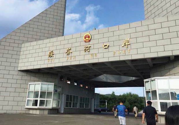 連接中俄韓交通 木材、零售批發大本營