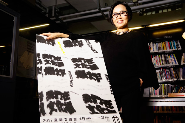 逛文博 賞創藝