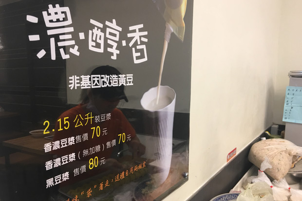 認明包裝基改成分標示 購買前多詢問店家