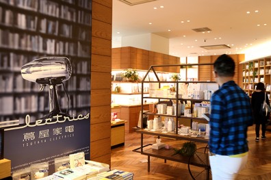 蔦屋家電 生活提案七守則