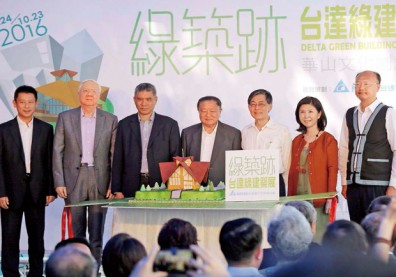 台達「綠築跡」展 一次看懂綠建築減碳潛力