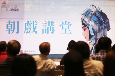 傳統戲曲文藝復興 啟發觀眾「六根」