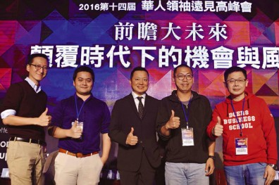 挑戰1％成功率 創業要從成功中找錯誤