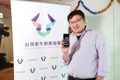 童士豪：創業大航海時代來了！