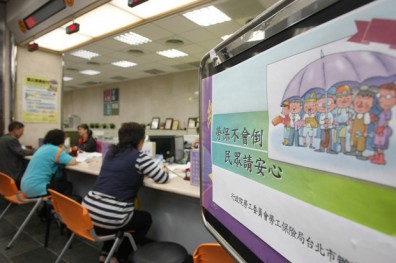 年金改革霧煞煞 千萬勞工如何捍衛權益？