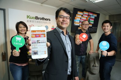 熱錢減少、募資難 台灣網路新創如何接招？