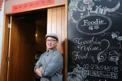 看漫畫學做菜 主廚史達魯玩轉台味