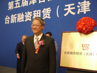 台新金天津揭牌 台北驚傳盤後鉅額交易