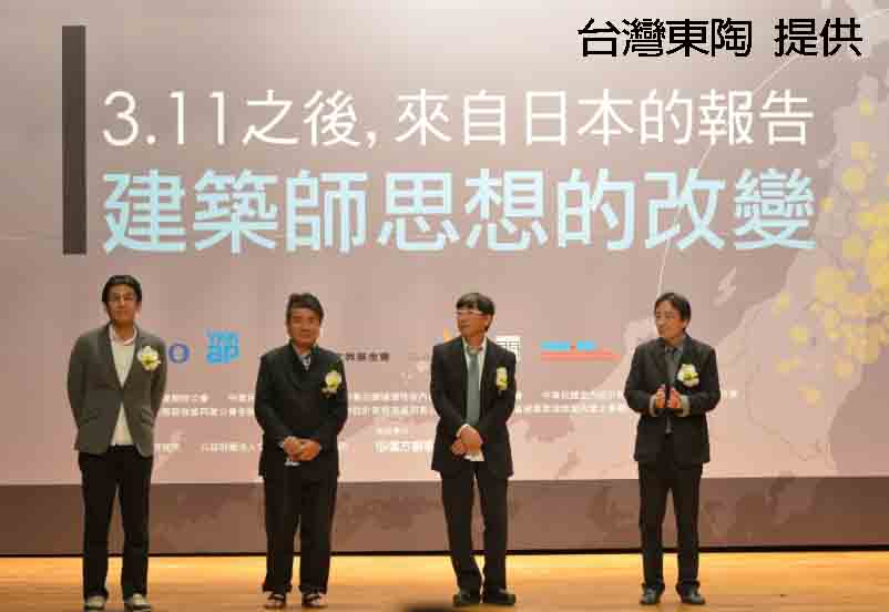 伊東豊雄：唯有對話，建築才有好的開始