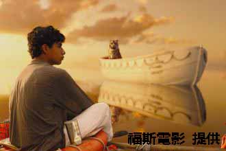 李安新片 金馬影展搶先看