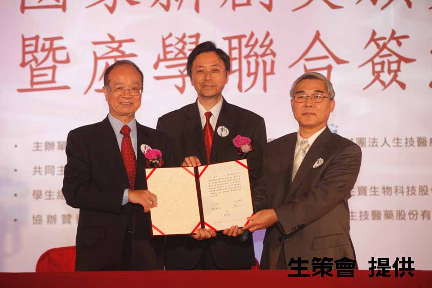 看好台灣生技潛力 尋找臨床價值的投資標的