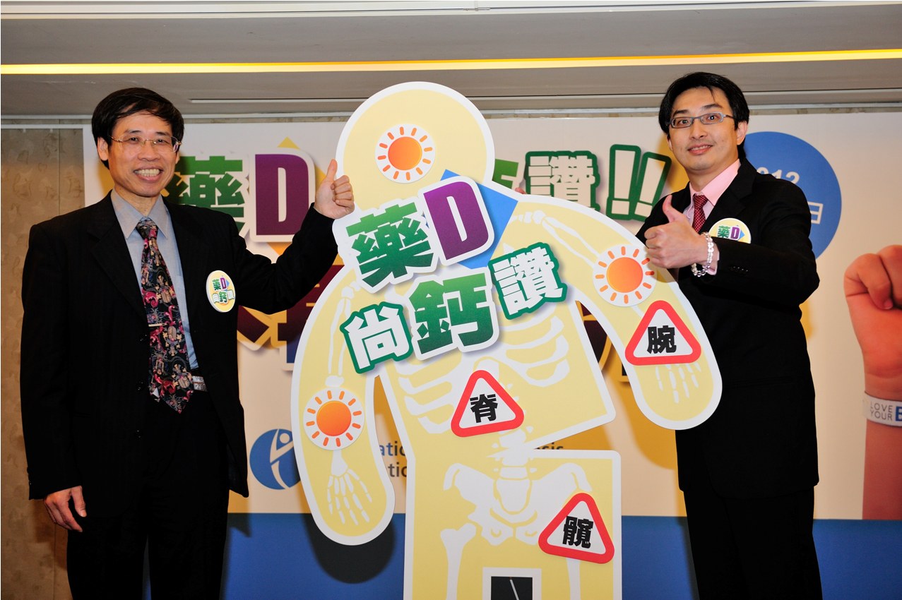 預防骨質疏鬆，用陽光「保養骨頭」