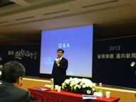 解析2013年全球景氣