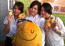 攜手味全，日本超人氣薯條來台生產！