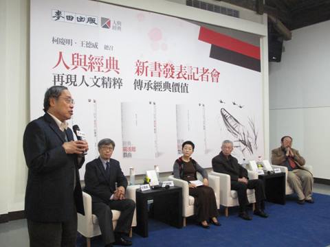 推廣經典 麥田啟動十年出版計畫