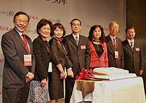 傳播進步觀念 天下文化歡慶30周年