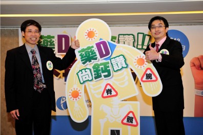 預防骨質疏鬆，用陽光「保養骨頭」