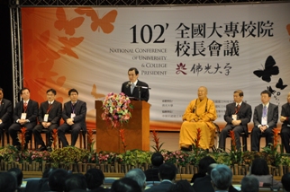 馬英九宣布 擴大承認大陸學歷