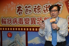 春節出遊當心輪狀病毒