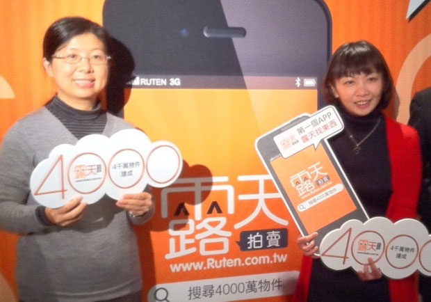 「開學季」網拍業績暴增35％