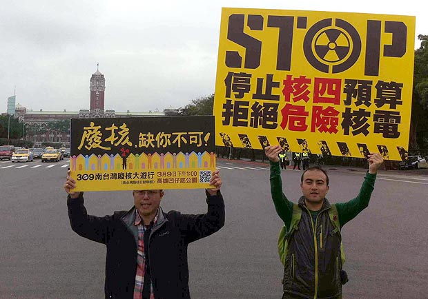 反核團體：核四不會因公投變安全