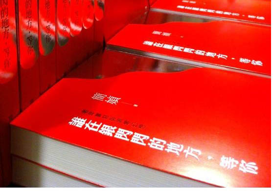 簡媜《誰在銀閃閃的地方，等你》