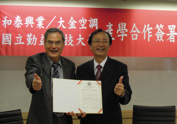 產學攜手，紓解空調人才缺工旱象