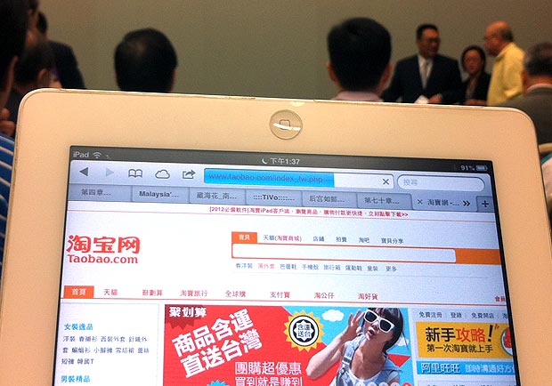 兩岸支付通，讓「貨暢大陸、金流台灣」