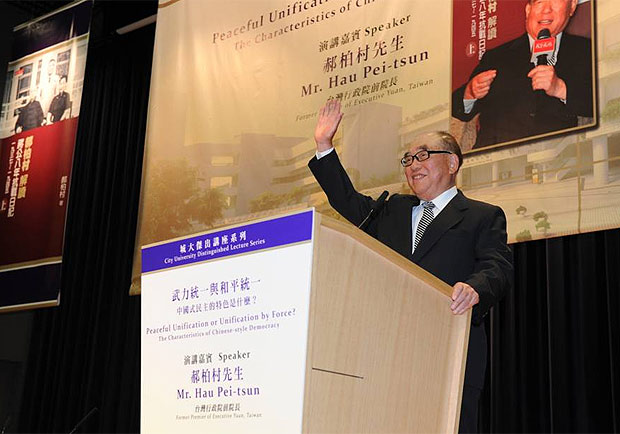 前行政院長郝柏村應邀訪港，進行新書演講