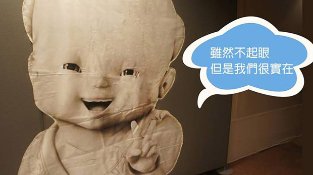 【大學生觀點】認同在地　也可以好青春！