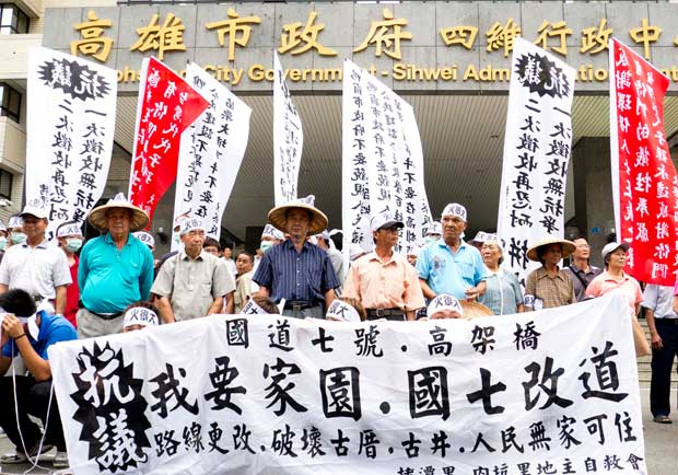 國道7號爭議多，恐成大埔第二