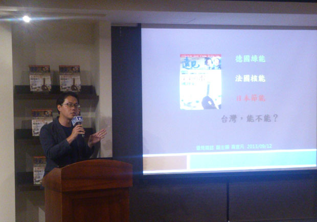 編輯會客室：未來的電哪裡來？