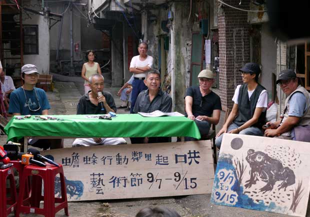 侯孝賢盼保留蟾蜍山腳「煥民新村」