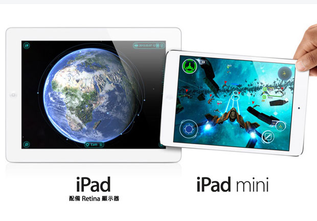 市占直直落？蘋果推新iPad挽狂瀾