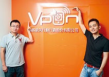 【採訪筆記】勇闖大陸的行動廣告平台Vpon