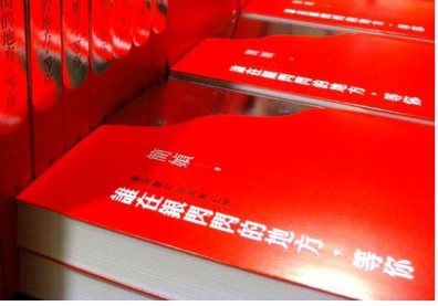 簡媜《誰在銀閃閃的地方，等你》