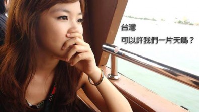 【大學生觀點】航空城，你到底想怎樣！