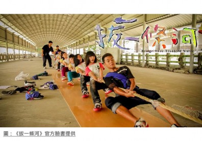 每個鏡頭都是他人悲傷的故事：《拔一條河》