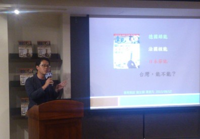 編輯會客室：未來的電哪裡來？