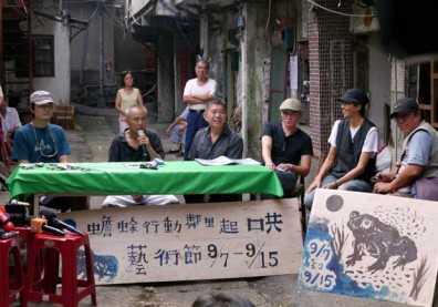 侯孝賢盼保留蟾蜍山腳「煥民新村」