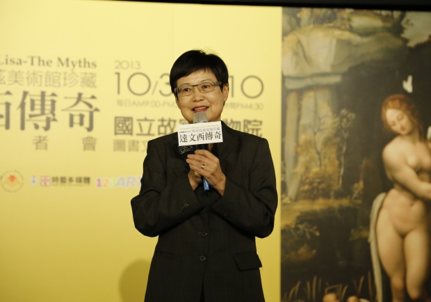 「蒙娜麗莎500年：達文西傳奇」文物抵台首度公開